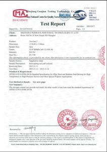 S31254 का लागि प्रमाणपत्र