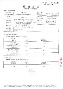 S32750 का लागि प्रमाणपत्र