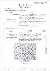 S32750 का लागि प्रमाणपत्र