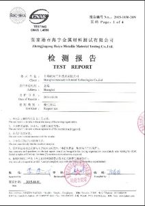 S32760 का लागि प्रमाणपत्र