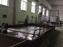 तातो उपचार